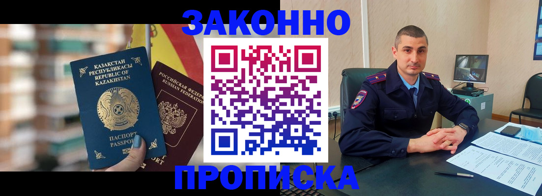 форма 3 в Крымске